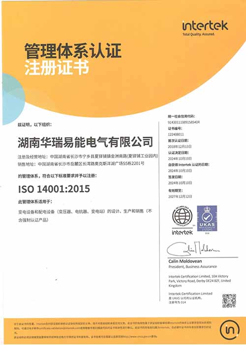 ISO 14001