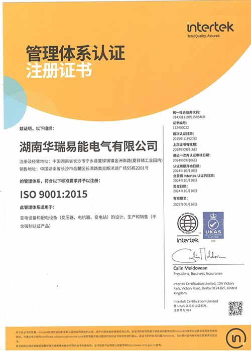 ISO 9001